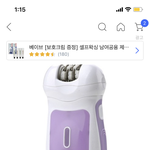 [드루와] 얘들아 제<b>모기</b> 뭐살까