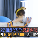 [NCT즌] 아 ㅅㅂ 쥰나 <b>기여</b><b>워</b> ㅋㅋ