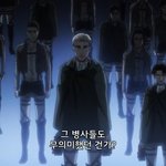 [진격의거인] ㅅㅍ)<b>막화</b> 보고 이 짤 보면 뭔가...