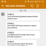 [코인] 어제의 43%는 넘 끌다가 <b>청산</b>되었음