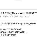 [BTOB] 우리 240<b>만회</b>다