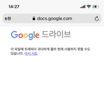 [방탄소년단] 아 쌤요