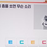 [세븐틴] ㅅㄷ 이거에 답을 하지 못했다면 난 캐럿이 아니다