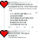 [진격의거인] 얘들아 이거 한번만 봐줘!!(<b>친목</b>문제)사진ㅇ