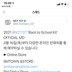 [NCT즌] 스쿨키트 <b>md</b> 나오네