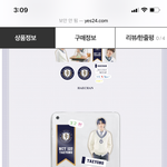 [NCT즌] 내가 사회적<b>체면</b>도 없는 사람으로 보여?