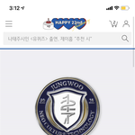 [NCT즌] 이..이건 뭐지..? <b>딜레이</b>인가