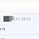 오조오억 <b>허버</b>허버 논란 시작이 펨코였구나