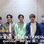 [NCT즌] 재민이 <b>민트</b>후드 난 사랑해..이제