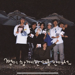방탄 너무 좋아서 눈물나ㅠㅠㅠㅠㅠㅠㅠ