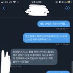 [NCT즌] ㅅㄷ 이거 좀 봐줘