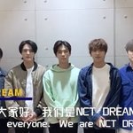 [NCT즌] 조카이거 <b>사복</b>임?