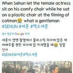 <b>세훈</b> 매너 무엇