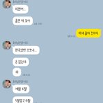 [세븐틴] ㅅㄷ 친구 <b>현타</b>먹이고 <b>옴</b>