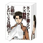 [진격의거인] 아니 이거 뭐냐고 ㅋㅋㅋ