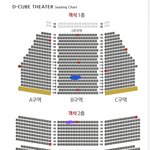 뮤지컬 <b>좌석</b> 골라주라