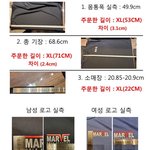 사이즈와 실측사이즈가 달라 교환<b>요청</b>하니 묵묵부답에, 우리가 소비자가...