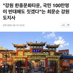 이거 미친거 아닙니까