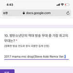 [방탄소년단] <b>도와</b>주라ㅜㅜ 맠드 이거 맞아??