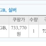 이판녀 인생 중 <b>역사적</b>인 순간