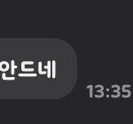 [진격의거인] ㅋㅋㅋㅋ내 친구 프록 첫인상