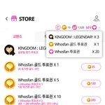 [BTOB] 나 <b>타</b>팬인데 <b>킹</b>.덤 투표권 이거 맞아?!