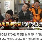 [방탄소년단] 진준민 <b>브</b>*앱때 말이야..