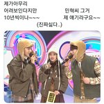 짤하나 민<b>나현</b>