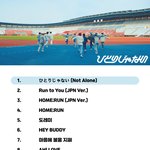 [세븐틴] 슴리 떴어