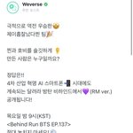 [방탄소년단] +) <b>아씨</b> 돈 조금 부족함