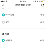 ㅃㄹ <b>배떡</b> 첨먹는데 밀떡 살<b>떡</b> 누들<b>떡</b>중에 뭐해야함