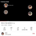 [NCT즌] 나 진짜 웃음장벽 높은데