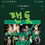 [세븐틴] 나 2달전 <b>유입</b>이라서 스밍 처음해봄ㅠㅠ