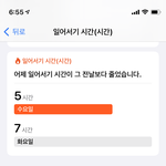 아이폰 쓰면 <b>애플</b>워치