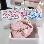 [드루와] 야 이거 진짜 트와이스 굿즈같애