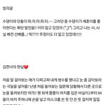 [댓글부탁해] 아 <b>진</b>짴ㅋㅋㅋ김판녀 ㅈㄴ웃<b>김</b>ㄹㅇㅋㅋㅋㅋㅋㅋ