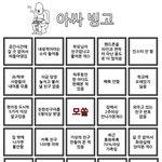 [댓글부탁해] 나 <b>아동</b>학대 사건 터지면 이렇게 생각하는데
