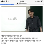 10대후반 남초갤 보는데 ㄹㅇ 이게 평균인듯