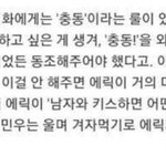 [<b>NCT</b>즌] 타돌 얘긴데