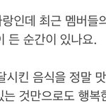 [NCT즌] <b>사실상</b> 얘가 더 적극적임;;