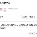 [무한분열] 다시쓸힘도없다