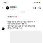 [<b>김동희</b>] 따수운 <b>김동희</b>