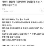 [드루와] 니네 ~좌 유래 앎?