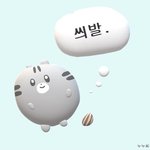 [댓글부탁해] 얘들아 <b>코로나</b> <b>검사</b>결과 몇시까지 나옴?