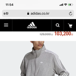 야 이거 사 말아...