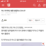아 <b>글</b> <b>정리</b>하다가 작년에 쓴<b>글</b> 봄