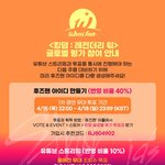 [스키즈] 스떼이들 이거 명심해