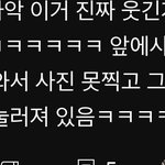 아 오세훈이다아아악!!영상 <b>엉망</b>진창이라는거 개웃겨