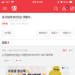 [<b>SF9</b>] 안녕 나 타팬이야!