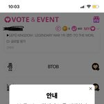 [BTOB] 나 타팬인데..